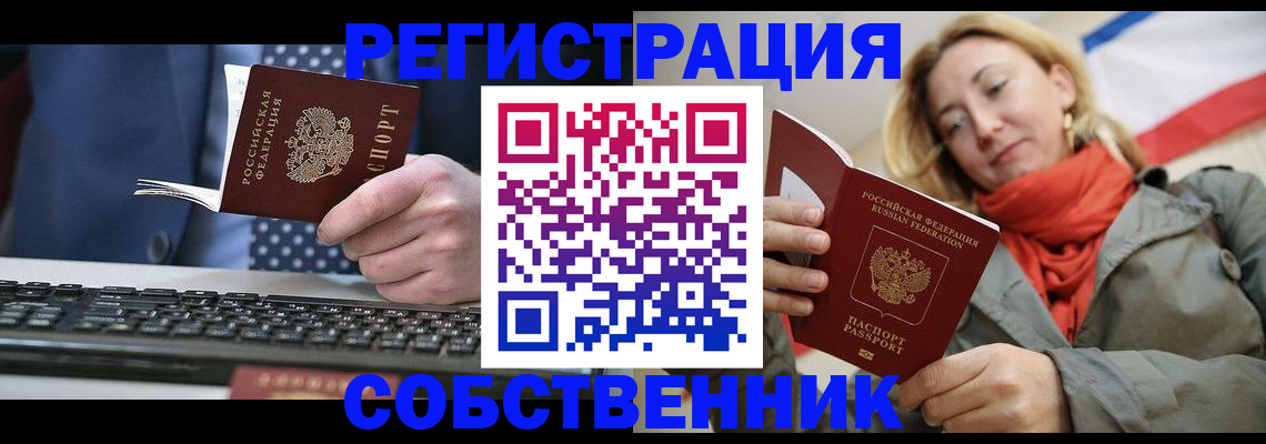 временная регистрация госуслуги в Боре